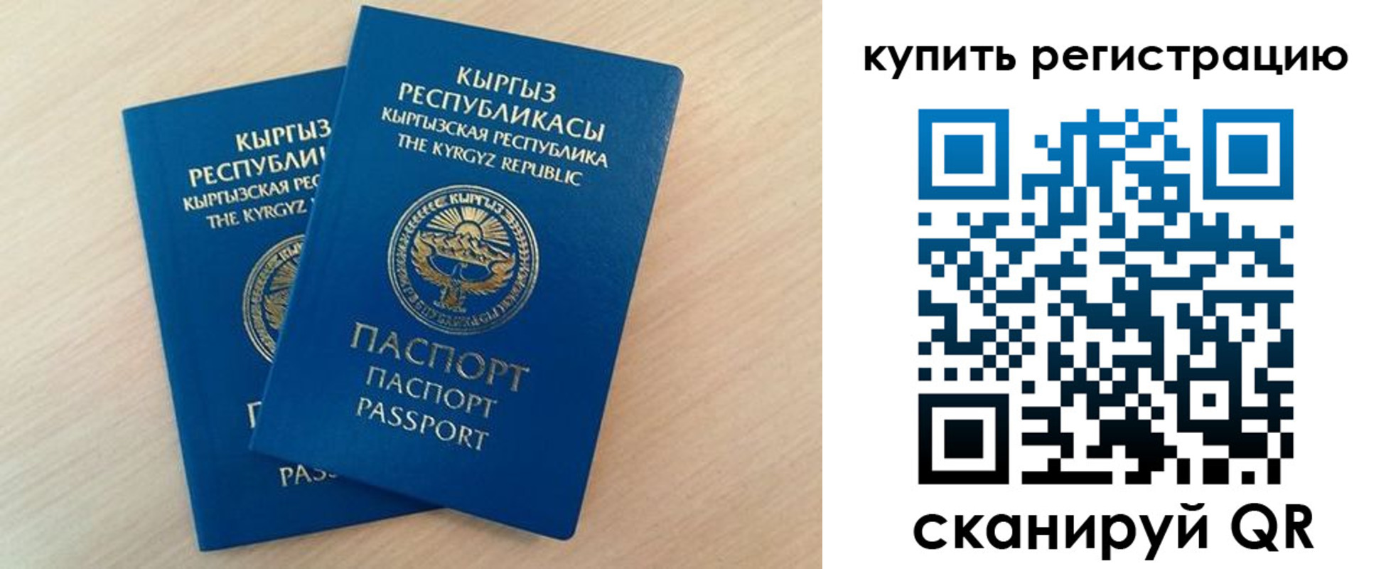 форма 3 в Черняховске