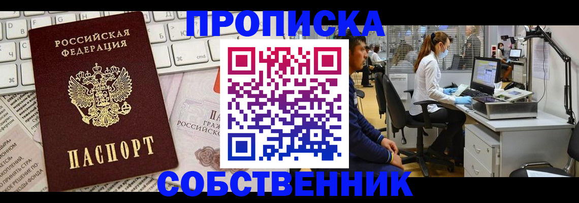 форма 3 в Черняховске