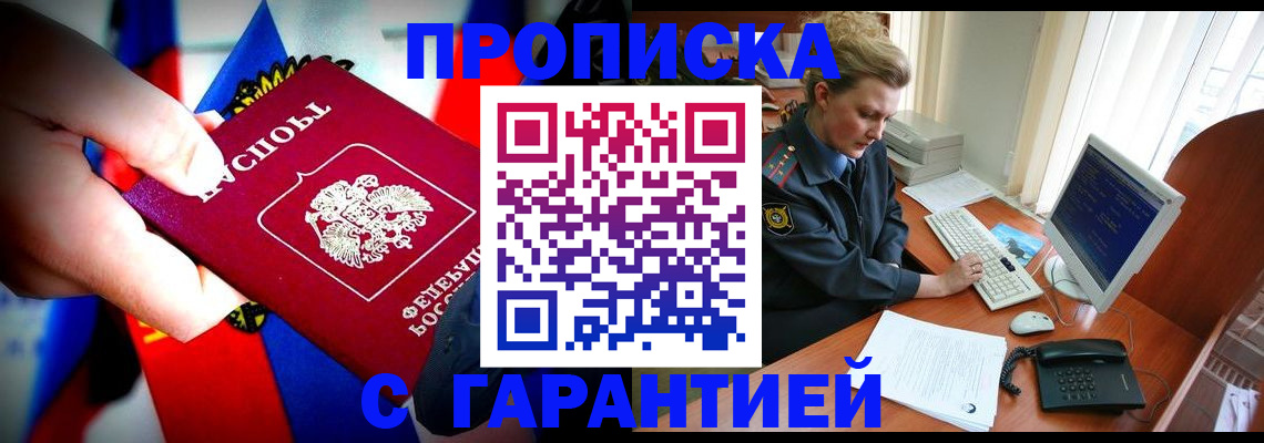 регистрация для дет. сада в Черняховске